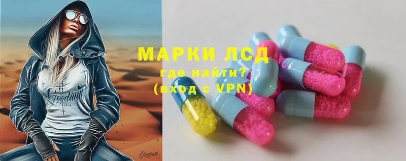 ЛСД экстази ecstasy  Североморск 