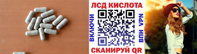 Лсд 25 экстази ecstasy  Североморск 