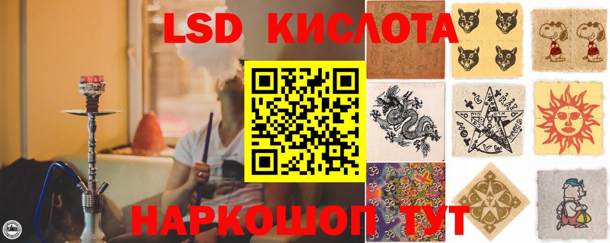 ЛСД экстази ecstasy  Лсд 25 экстази ecstasy  Лсд 25 экстази  Североморск  Вход с VPN 