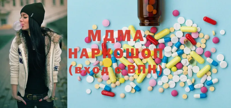 MDMA Molly  Североморск 