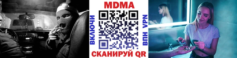 дарнет шоп  Североморск  МДМА VHQ 