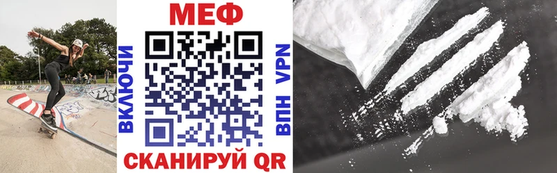 дарк нет наркотические препараты блэк спрут ССЫЛКА МЯУ-МЯУ mephedrone Североморск цена наркотик