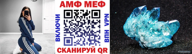 Первитин кристалл KRAKEN tor Североморск