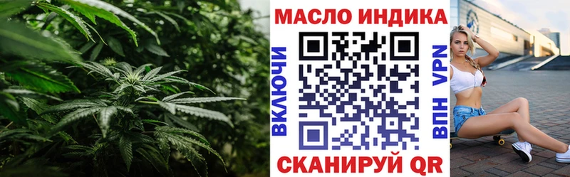 ТГК вейп купить наркотики сайты Североморск