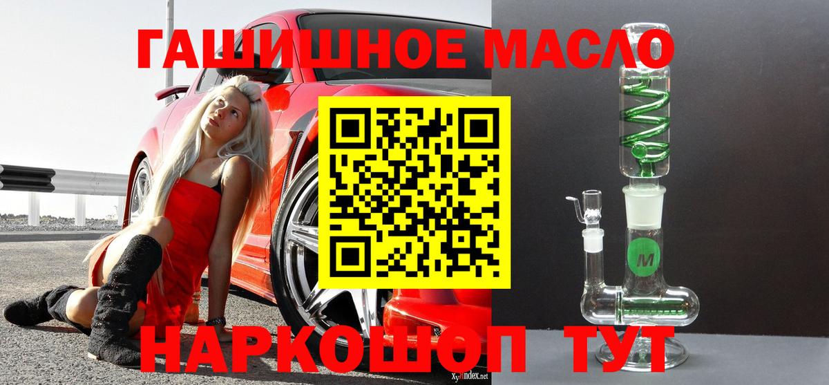 Дистиллят ТГК концентрат Североморск