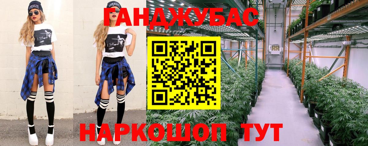 Североморск  Шишки марихуана MAZAR  Вход с VPN  Канабис White Widow  Конопля планчик 